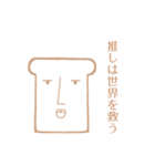 スーパーイケメンスタンプ<顔だけ>（個別スタンプ：35）