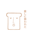 スーパーイケメンスタンプ<顔だけ>（個別スタンプ：36）