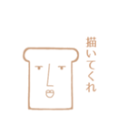 スーパーイケメンスタンプ<顔だけ>（個別スタンプ：37）
