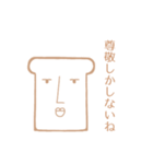 スーパーイケメンスタンプ<顔だけ>（個別スタンプ：39）