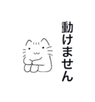 たわけねこ1（個別スタンプ：6）