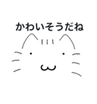 たわけねこ1（個別スタンプ：16）