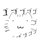 たわけねこ1（個別スタンプ：21）