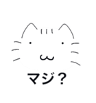 たわけねこ1（個別スタンプ：23）