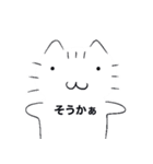 たわけねこ1（個別スタンプ：29）