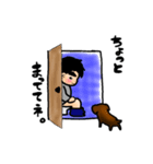 komeパパ＆チョロ（個別スタンプ：1）