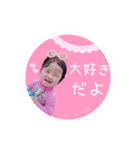miochan.Stamp（個別スタンプ：6）