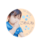 miochan.Stamp（個別スタンプ：7）