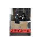 ヒデオスタンプ（個別スタンプ：6）