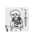 ぼくのともだちのはるちかくん（個別スタンプ：1）