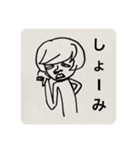 ぼくのともだちのはるちかくん（個別スタンプ：2）