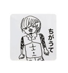 ぼくのともだちのはるちかくん（個別スタンプ：3）