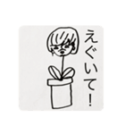 ぼくのともだちのはるちかくん（個別スタンプ：4）
