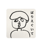 ぼくのともだちのはるちかくん（個別スタンプ：5）