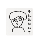 ぼくのともだちのはるちかくん（個別スタンプ：6）