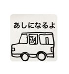 ぼくのともだちのはるちかくん（個別スタンプ：8）