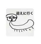 ぼくのともだちのはるちかくん（個別スタンプ：9）
