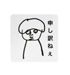 ぼくのともだちのはるちかくん（個別スタンプ：12）