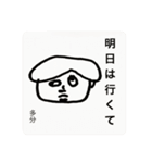 ぼくのともだちのはるちかくん（個別スタンプ：13）
