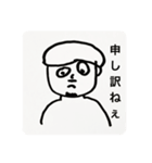 ぼくのともだちのはるちかくん（個別スタンプ：14）