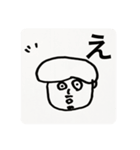 ぼくのともだちのはるちかくん（個別スタンプ：15）
