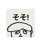 ぼくのともだちのはるちかくん（個別スタンプ：16）