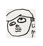 ぼくのともだちのはるちかくん（個別スタンプ：17）