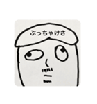 ぼくのともだちのはるちかくん（個別スタンプ：18）