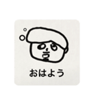 ぼくのともだちのはるちかくん（個別スタンプ：19）