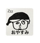 ぼくのともだちのはるちかくん（個別スタンプ：20）