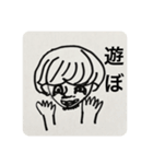 ぼくのともだちのはるちかくん（個別スタンプ：21）