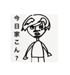 ぼくのともだちのはるちかくん（個別スタンプ：24）