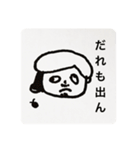 ぼくのともだちのはるちかくん（個別スタンプ：25）