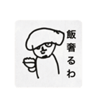 ぼくのともだちのはるちかくん（個別スタンプ：26）