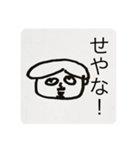 ぼくのともだちのはるちかくん（個別スタンプ：27）
