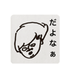 ぼくのともだちのはるちかくん（個別スタンプ：28）
