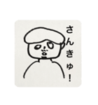 ぼくのともだちのはるちかくん（個別スタンプ：29）