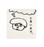 ぼくのともだちのはるちかくん（個別スタンプ：31）