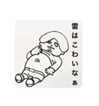 ぼくのともだちのはるちかくん（個別スタンプ：32）