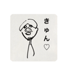 ぼくのともだちのはるちかくん（個別スタンプ：33）