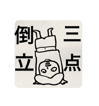 ぼくのともだちのはるちかくん（個別スタンプ：35）
