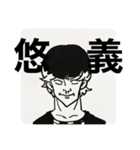 ぼくのともだちのはるちかくん（個別スタンプ：40）