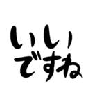 汎用文字列（個別スタンプ：2）