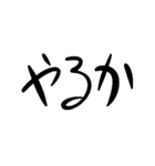 汎用文字列（個別スタンプ：6）