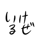 汎用文字列（個別スタンプ：8）