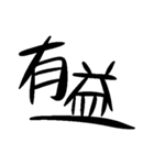 汎用文字列（個別スタンプ：11）