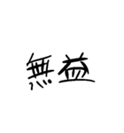 汎用文字列（個別スタンプ：12）