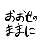 汎用文字列（個別スタンプ：13）