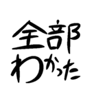 汎用文字列（個別スタンプ：14）