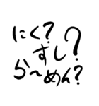 汎用文字列（個別スタンプ：16）